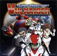 Supercharged Robot Vulkaiser Sega Dreamcast US box art